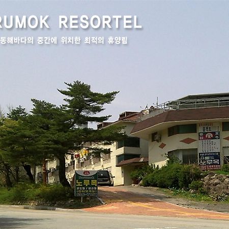Norumok Sokcho Zewnętrze zdjęcie
