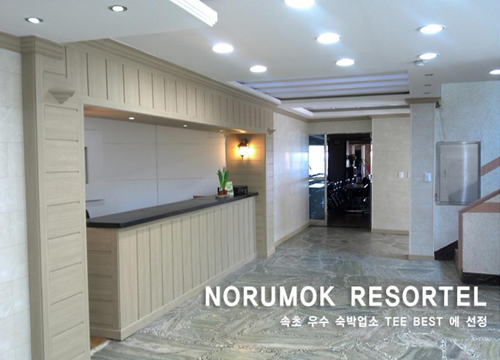 Norumok Sokcho Zewnętrze zdjęcie